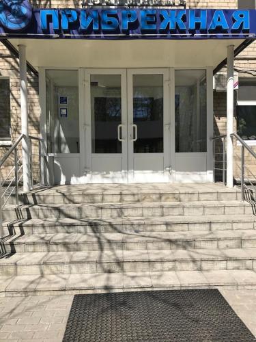 Фотография гостиницы Прибережный