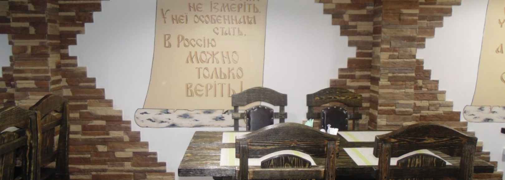 Фотография бара Медвежий угол