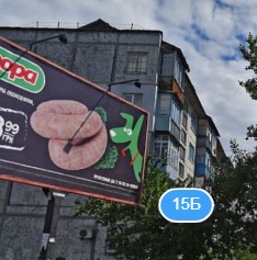 Фотография гостевого дома FOR REST