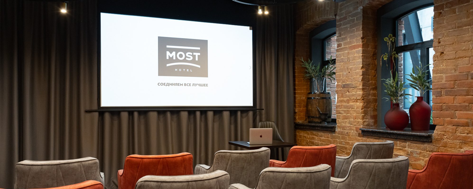 Фотографии конференц-зала Лаунж