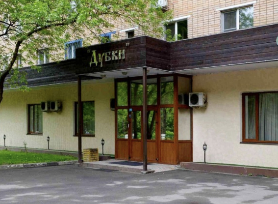 Фотография мини отеля Дубки - не работает!