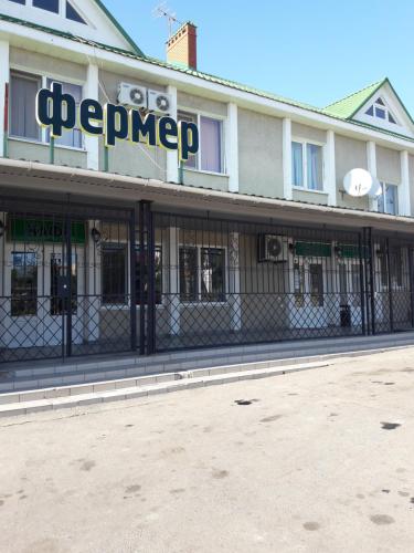 Фотография гостевого дома Надежда