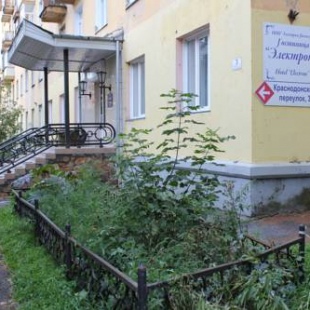 Фотография гостиницы Электрон