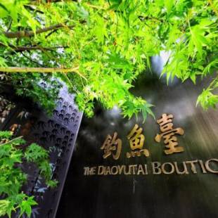 Фотография гостиницы Diaoyutai Boutique Hotel Chengdu