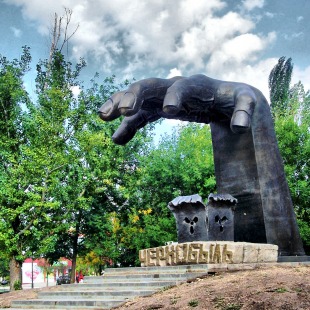 Фотография памятника Памятник чернобыльцам