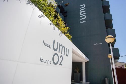Фотография гостиницы Hotel Umu