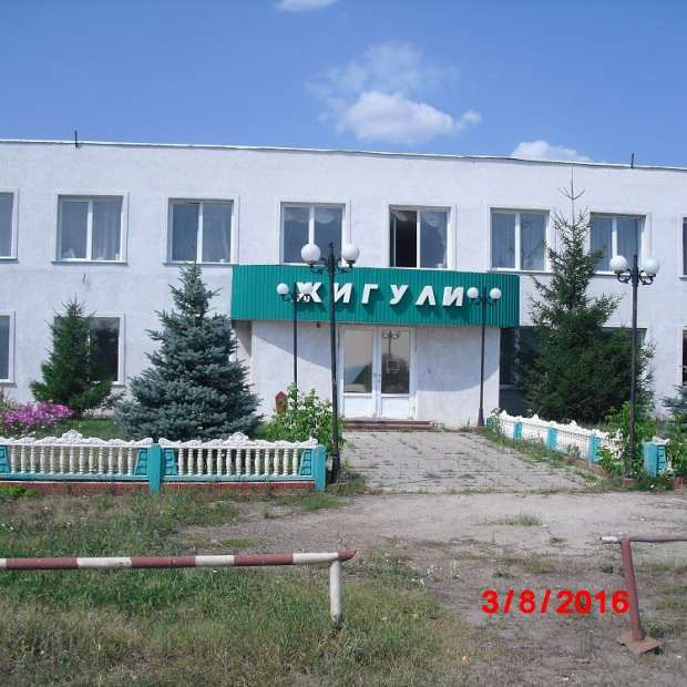 Фотографии гостиницы
Жигули