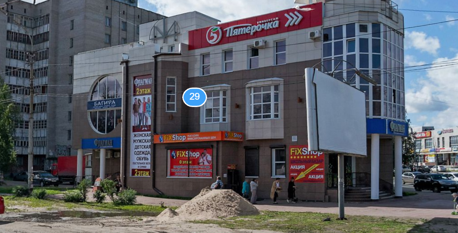 Фотография мини отеля Флагман