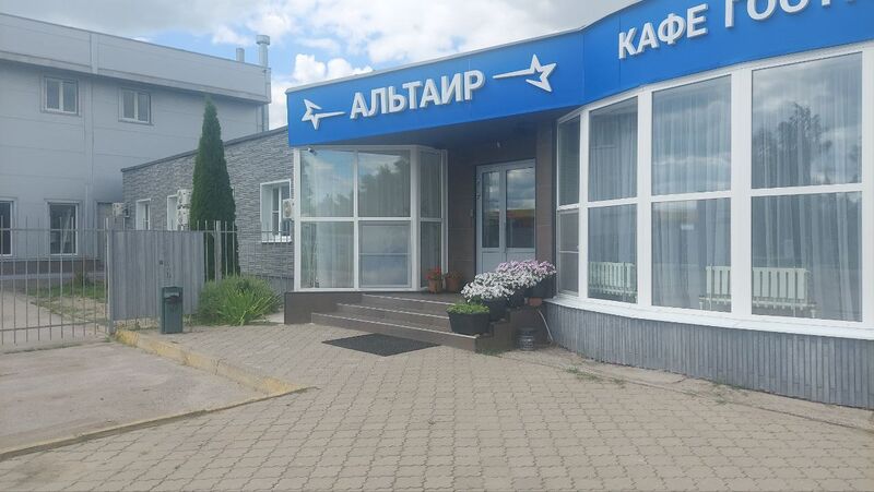 Фотография гостиницы Альтаир