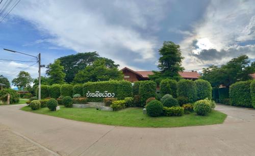 Фотография гостевого дома Baan Khue Wieng Resort