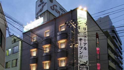 Фотография мини отеля Restay Sun City (Adult Only)