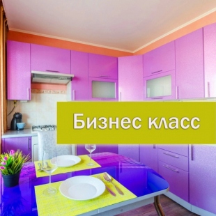 Фотография квартиры Апартаменты Комфорт класса Тайна фиолетового вкуса