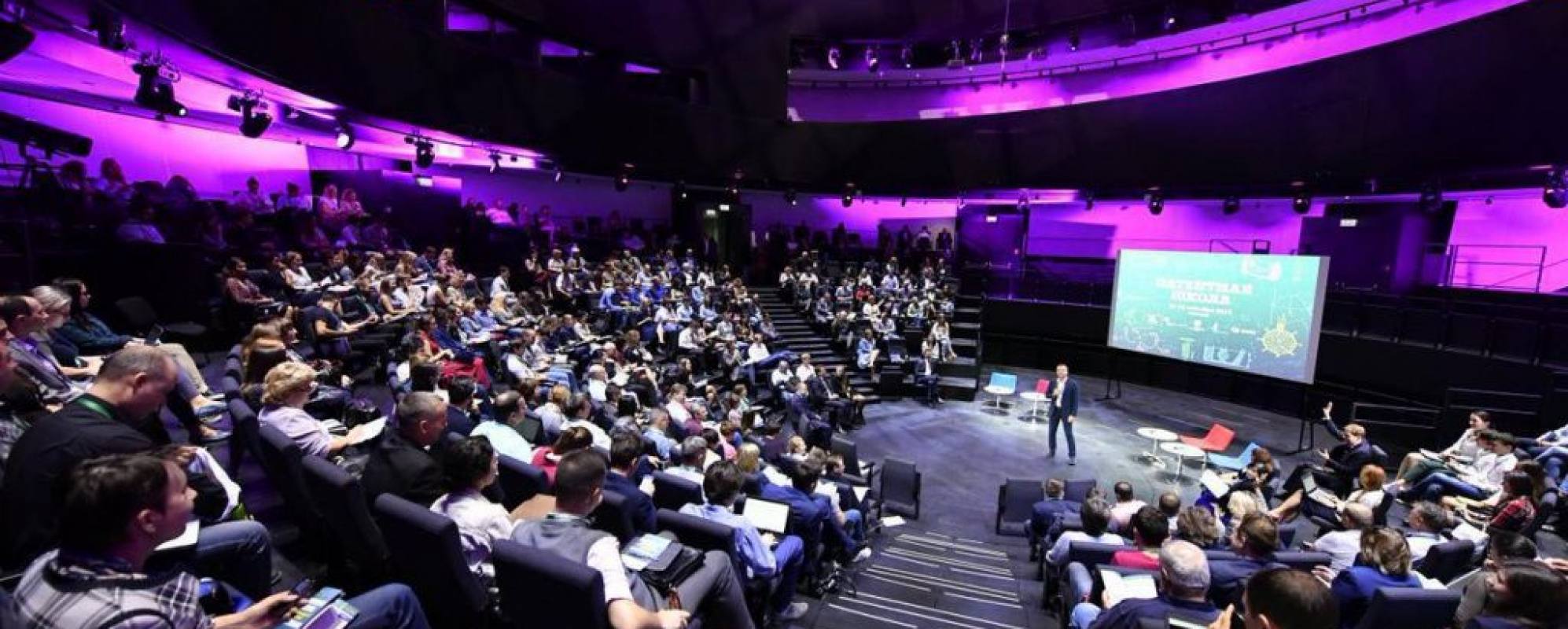 Фотографии конференц-зала Матрёшка Event пространство