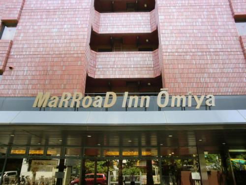 Фотография гостиницы Marroad Inn Omiya