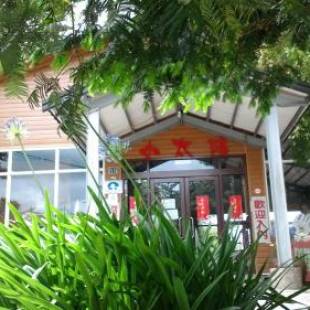 Фотографии мини отеля
Qing Jing Xiao Taiyang Jingguan Homestay