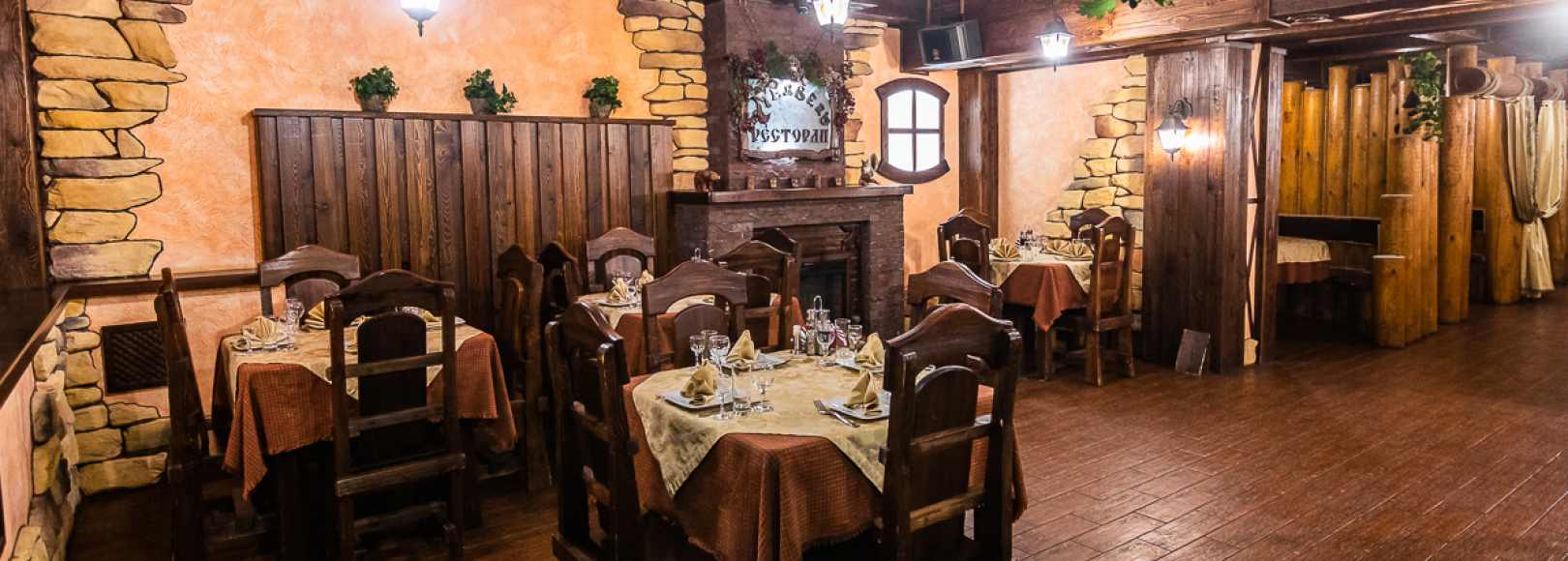 Фотография банкетного зала Берлога