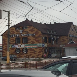 Фотография мини отеля Котто