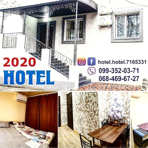 Фотография гостиницы Отель