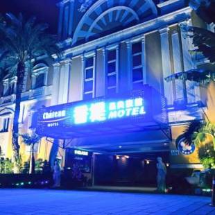 Фотографии мотеля
CHATEAU MOTEL (Crystal Code Museum)