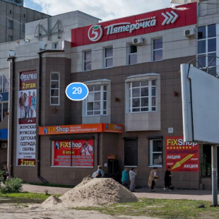 Фотография мини отеля Флагман