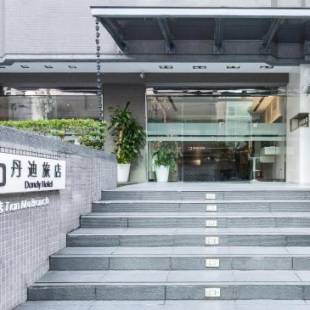 Фотографии гостиницы 
            Dandy Hotel - Tianmu Branch