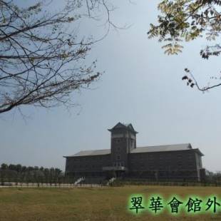 Фотографии мини отеля
Jade Garden Hotel