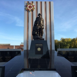 Фотография достопримечательности Мемориал Памяти