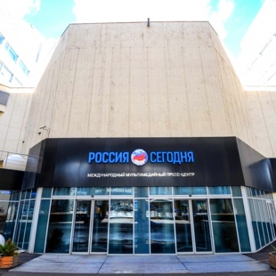 Фотография конференц-зала Пресс-центр МИА Россия сегодня Стеклянный зал