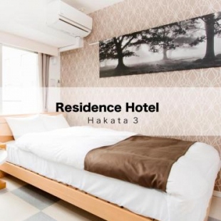 Фотография апарт отеля Residence Hotel Hakata 3