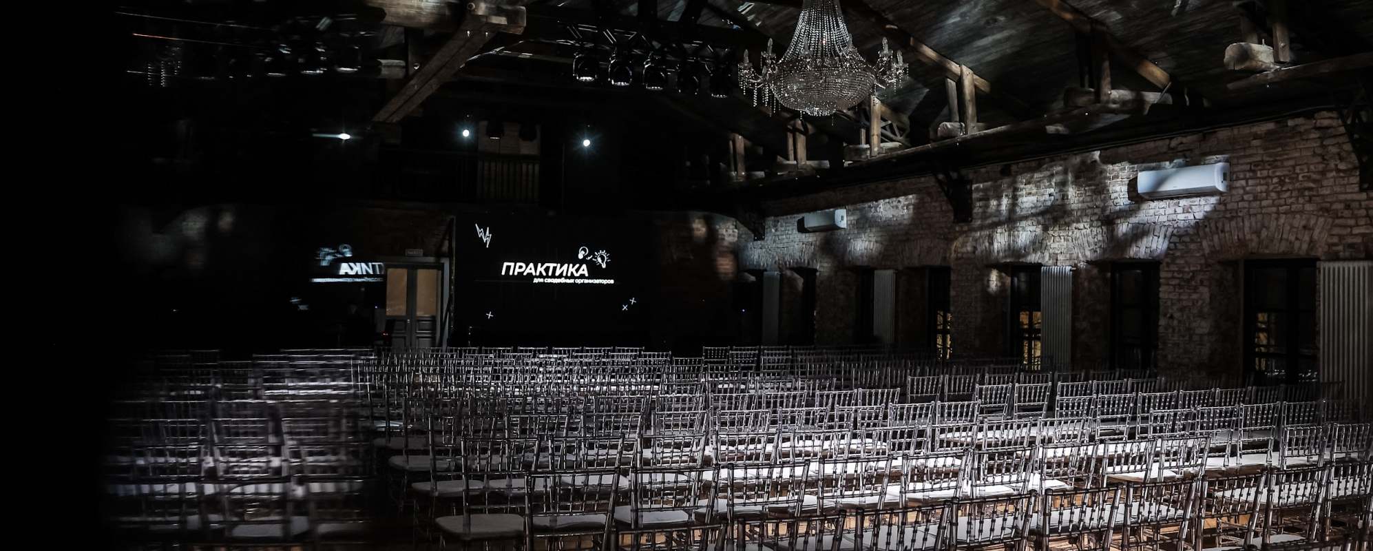 Фотографии лофта TESLA HALL