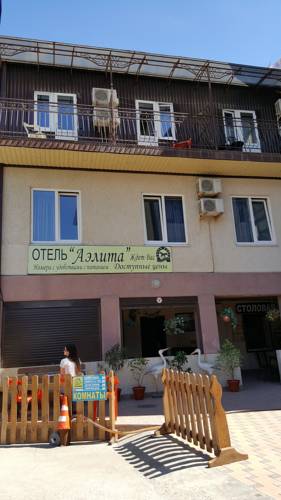 Фотографии гостиницы 
            Аэлита