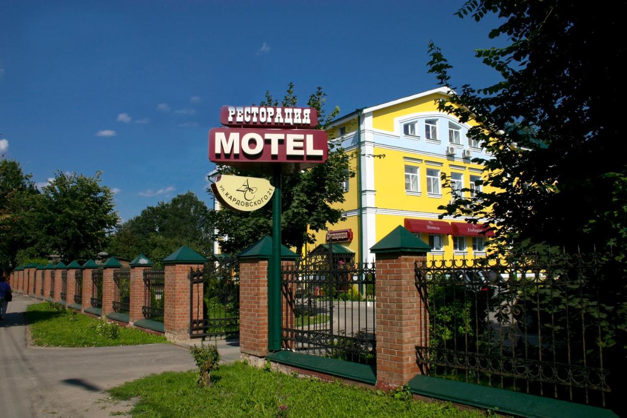 Фотография гостиницы Альбицкий сад