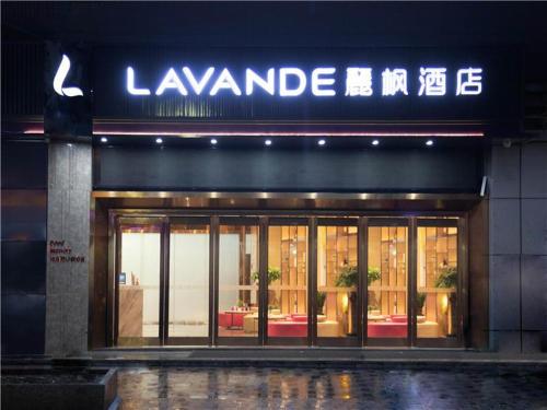 Фотография гостиницы Lavande Hotel Yanan Pagoda Mountain