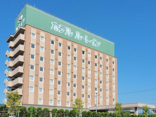 Фотография гостиницы Hotel Route-Inn Odate Eki Minami