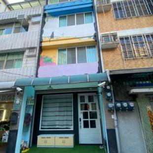 Фотографии мини отеля
耶伊親子溜滑梯民宿 Yeah B&B