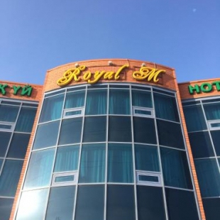 Фотография гостиницы Royal M