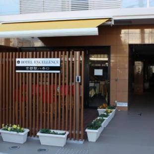 Фотографии гостиницы
Hotel Excellence Kyoto Station Hachijo