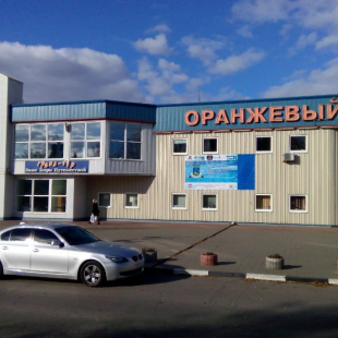 Фотография достопримечательности Ледовая арена Оранжевый лёд