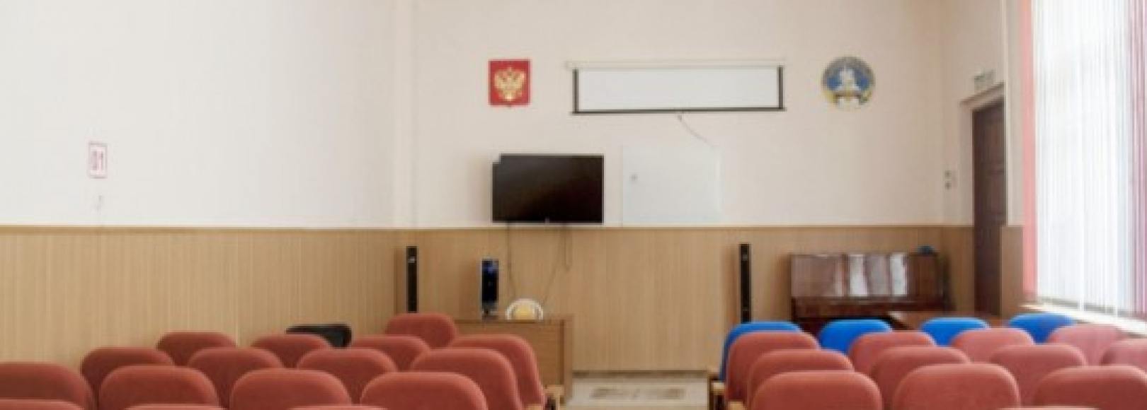 Фотография конференц-зала Звездный