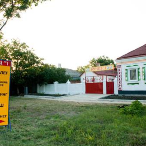 Фотография мини отеля Корчма №1