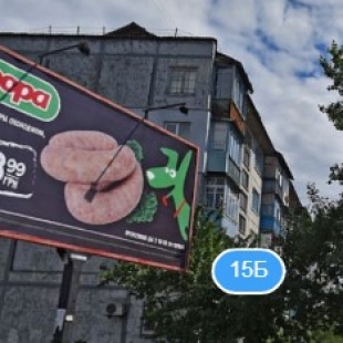 Фотография гостевого дома FOR REST