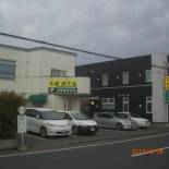 Фотография гостиницы Tama Hotel