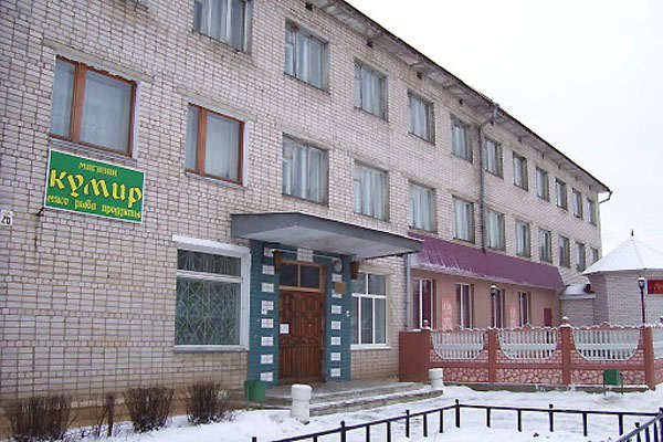 Фотография гостиницы Центральная