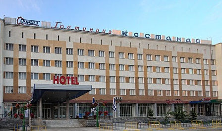 Фотография гостиницы Костанай - Турист