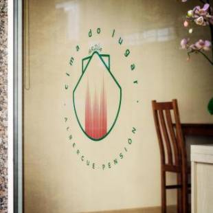 Фотографии гостевого дома
Albergue Pensión Cima do Lugar