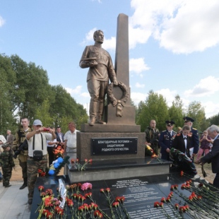 Фотография памятника Памятник Воинам 28 Алтайской отдельной лыжной бригады 