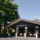Фотография гостиницы Sora Hotel Karuizawa Outlet