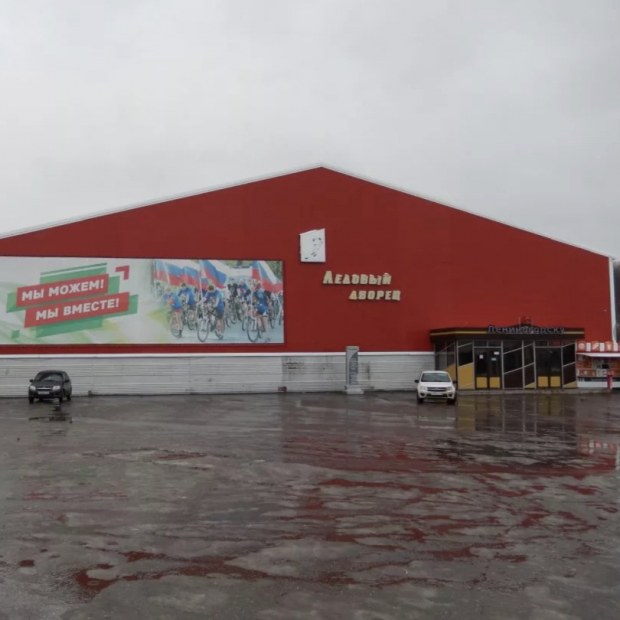 Фотография достопримечательности Ледовый дворец спорта