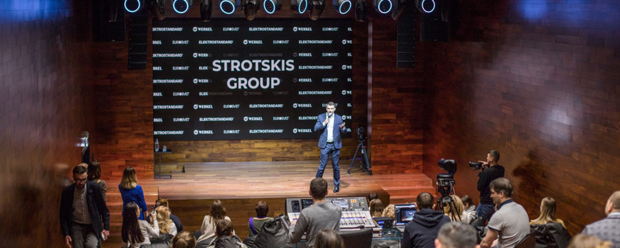 Фотографии конференц-зала Strotskis