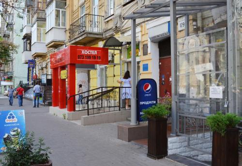 Фотография хостела Вокзал
